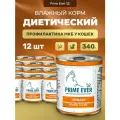 Влажный корм для кошек Prime Ever VET Urinary для профилактики мочекаменной болезни упаковка 12 шт х 340 г