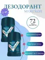 Rexona Антиперспирант Men, мужской, Минеральный комплекс, 50 мл, 2 уп.