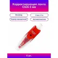 6шт. Корректирующая лента Click 5 мм х 6 м корпус прозрачн.