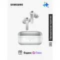 Samsung  Galaxy Buds4 белый