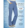 Брюки женские медицинские Cherokee Workwear