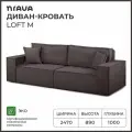 Диван-кровать, диван раскладной, прямой NRAVA Loft M 2470х1000х890 коричневый