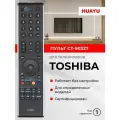 Пульт для телевизоров Toshiba CT-90327, 32RV685DR, 32XV635DR