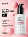 Профессиональный крем флюид для волос несмываемый MONE PROFESSIONAL, 150 мл