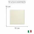 Керамогранит C10 WHITE 9,7х9,7 см (комплект 50 штук)