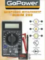 Мультиметр GoPower DigiM 200
