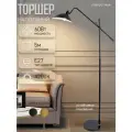 Торшер напольный, напольный светильник, торшер ЭлисСвет 5889LF/1BK