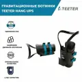 Ботинки гравитационные инверсионные для виса TEETER HANG UPS Gravity Boots с двойным креплением