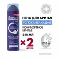 Мужская пена для бритья Deonica for men Успокаивающая, 240 мл, 2 шт