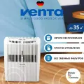 Увлажнитель воздуха/ мойка воздуха Venta LW15 Comfort Plus белый/ до 35 кв. м