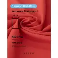 Ткань мебельная обивочная эко кожа DISCOVERY RED, ARBEN, отрез 500х140 см