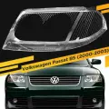 Стекло для фары Volkswagen Passat B5.5 Plus (2000-2005) Левое