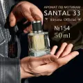 Парфюмерная вода № 154 Santal 33 , духи унисекс стойкие 50 мл