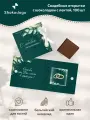 Свадебные бонбоньерки с лентой и шоколадкой Shokoslogo 100 шт. / Комплименты на свадьбу для гостей / Презенты