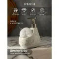 Диспенсер для моющего средства DeNASTIA STONE с губкой, 13,5x11x16см, керамика