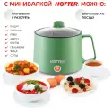 Кастрюля электрическая миниварка объем 1,5 литра HOTTER HX-888, 2 режима, для дачи, офиса, путешествий, дома