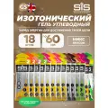 Гель питьевой SCIENCE IN SPORT (SiS) GO Isotonic Energy Gels Mix, Mix