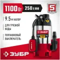 Насос дренажный ЗУБР НПГ-М3-1100-С
