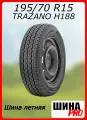 Шина летняя TRAZANO 195/70/15 R 104/102 C H188 для легковых автомобилей 03010605817A3A389302