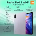 Планшет Redmi Pad 2 4+128 ГБ Lavender Purple/Ростест(ЕАС)/Wi-Fi