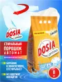 DOSIA OPTIMA Порошок стиральный Альпийская свежесть 8 кг.