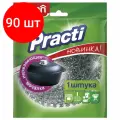 Комплект 90 шт, Губка (мочалка) для посуды металлическая, большая, сетчатая, 38 г, PACLAN Practi