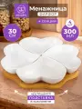 Блюдо - менажница 30х30х5 см Elan Gallery Сердце 4 секции на деревянной подставке