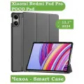 Чехол для Xiaomi Redmi Pad Pro, POCO Pad