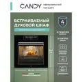 Духовой шкаф Candy Neoclassic COXT16LATRB, 78 л, 59.5 см, гриль, Конвекция, Размораживание, Сушка, 16 программ