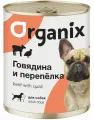 Organix консервы для собак, с говядиной и перепелкой, влажный корм, 6 шт по 850 гр