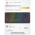Механическая клавиатура Ajazz AK820 Max PLUS, черная, 3 типа подключения, Магнитная ось