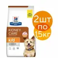Сухой корм Hill's Prescription Diet k/d для собак , при заболевании почек (2шт по 1,5кг)