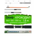 Удилище силовое, спиннинг Dayo Crocodile, тест 100 - 250гр, 1.8м штекерное