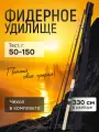 Спиннинг для рыбалки. Удилище фидерное 300 см. Удочка для рыбалки