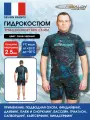 Гидрокостюм неопреновый мужской EPSEALON SHORT MEN 2.5 мм BLACK/BLUE, р-р S1/XS