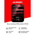 Весы кухонные RED SOLUTION SM725