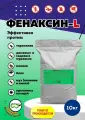 Фенаксин L от тараканов, муравьев, клопов, блох, мух, крысиных клещей, мешок 10 кг + подарок