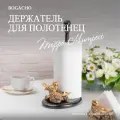 Настольный держатель для бумажных полотенец Bogacho Терра Митресс с декоративными птичками в кухню