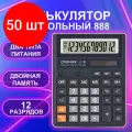 Комплект 50 шт, Калькулятор настольный СROMEX 888 (185x145 мм), 12 разрядов, черный, 271728
