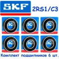 Подшипник 6208-2RS1/C3, SKF, 40x80x18, шариковый, радиальный, однорядный, (Цил. Отв.), (6 шт.)