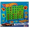 Игра Умка Четыре в ряд ХОТ вилс ZY175913-R3
