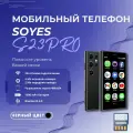 Смартфон Мини 3G Soyes S23 2G/16Gb черный цвет