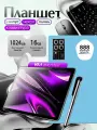 Планшет ADVEPRO PAD15PRO 16+1024 ГБ/Android14 |11.6” IPS/Global/Wi-Fi