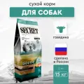 Сухой корм SECRET LIFE FORCE для взрослых собак всех пород с говядиной (15 кг)