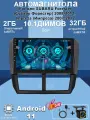 Штатная Магнитола для SUBARU Forester (Субару Форестер) 2008-2012, Impreza (Импреза) 2007-2012 , с камерой заднего вида. IPS экран 9 дюймов, Wifi 2din с сенсорным экраном, usb и блютузом