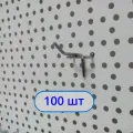 Крючок одинарный 50 мм на перфорацию Ø3.3мм 100шт Шаг 25мм Хром
