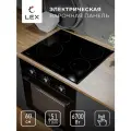 Электрическая варочная поверхность, встраиваемая LEX EVH 6042 BL , четырехконфорочная, сенсорное управление, две конфорки с зонами расширения
