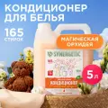 Synergetic Кондиционер для белья Магическая орхидея 5 л