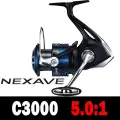 Спиннинговая катушка SHIMANO NEXAVE 3+1BB 1000-C5000HG