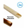 Кабельный канал IEK Элекор 25x16 магистральный сосна (комплект из 2 м)